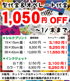 ad_1050off.jpg